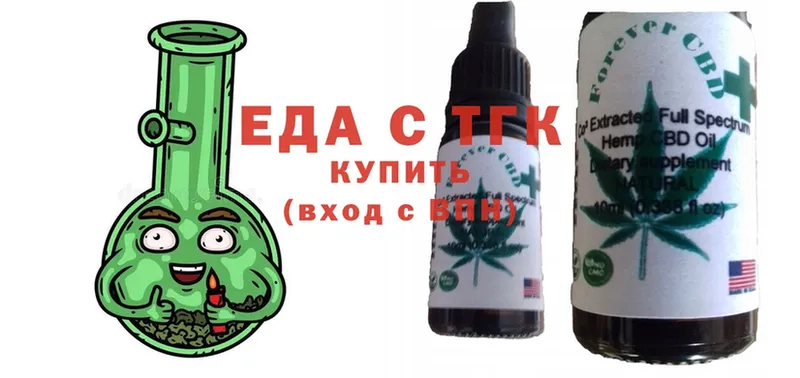 наркотики  дарк нет состав  Canna-Cookies марихуана  Тайга 