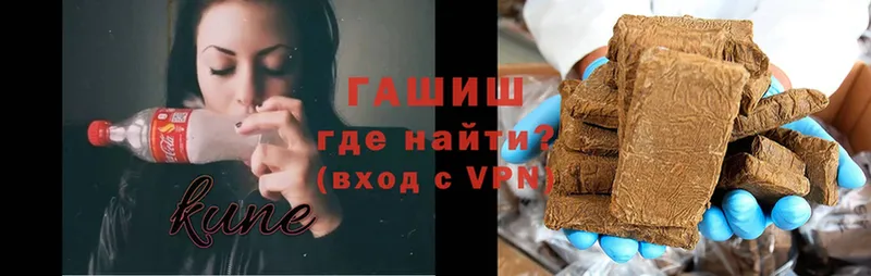 ГАШ убойный Тайга