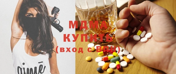 ECSTASY Вяземский