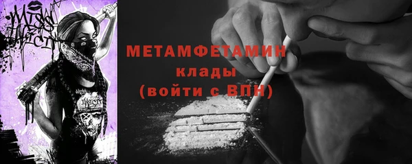 ECSTASY Вяземский