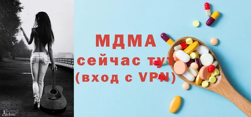 MDMA VHQ  наркотики  Тайга 